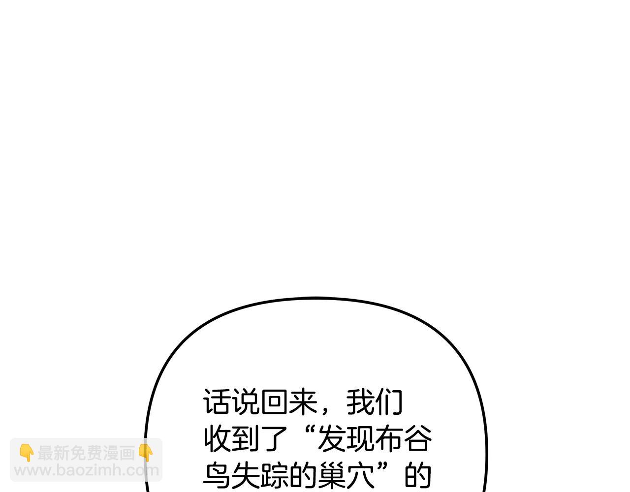 第26话 看手相50