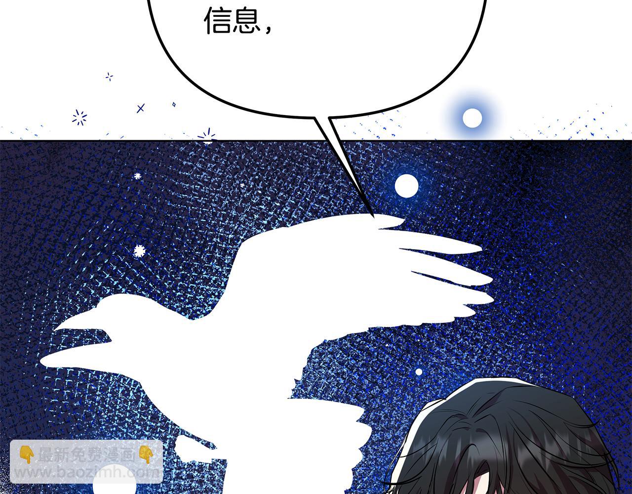 第26话 看手相51