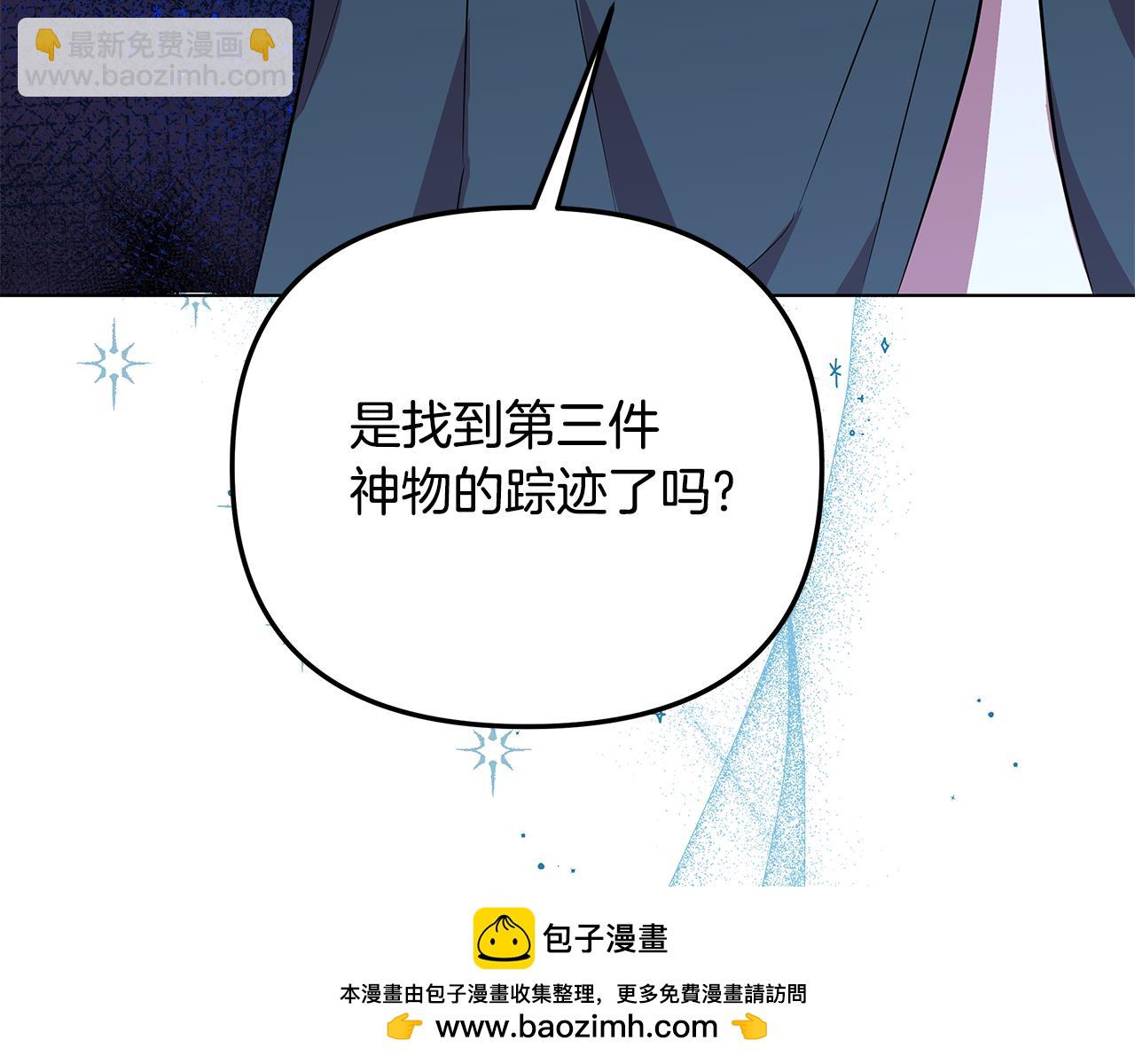 第26话 看手相53
