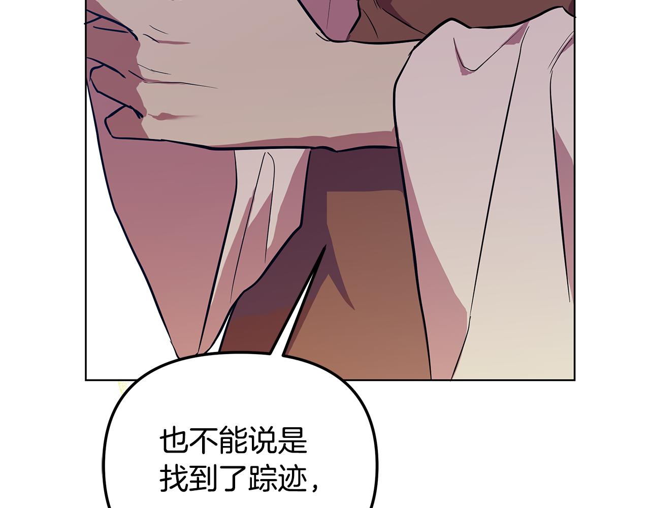 第26话 看手相56