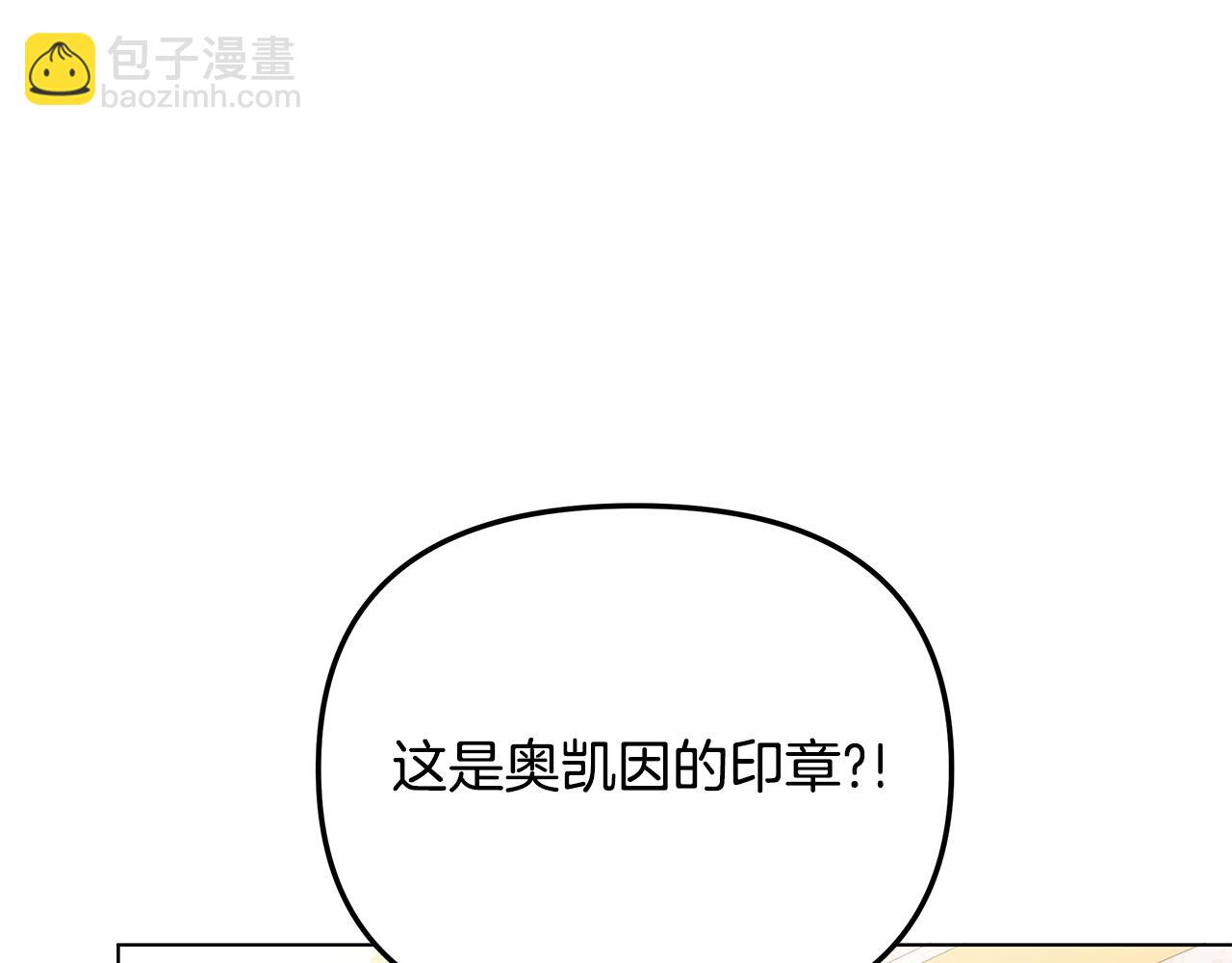 第26话 看手相61
