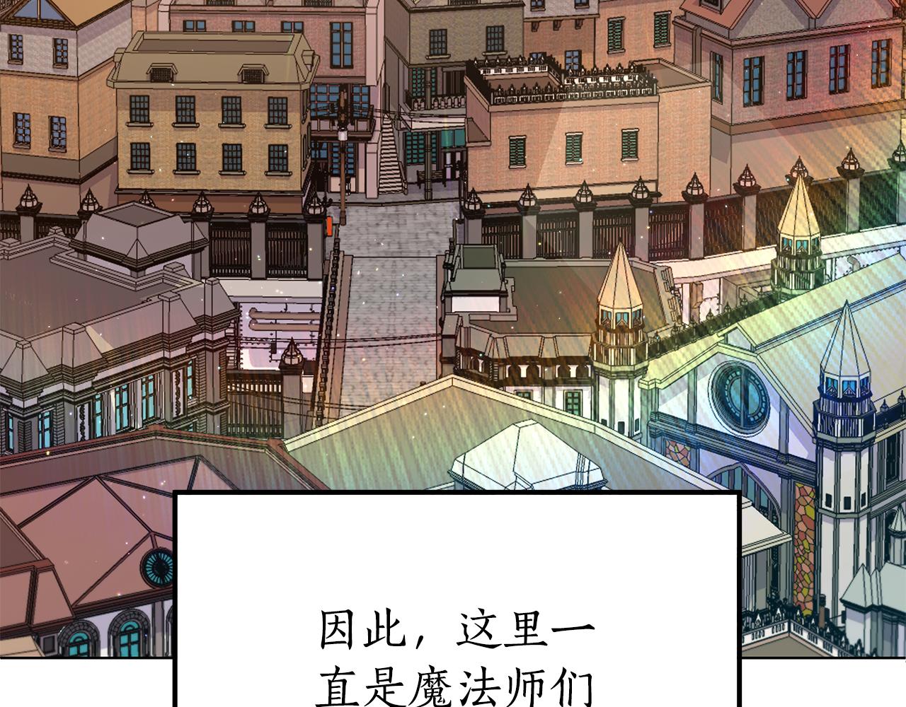 第26话 看手相69