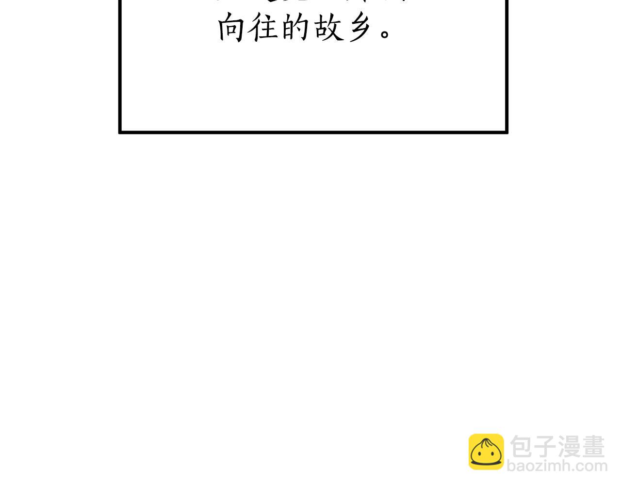 第26话 看手相70