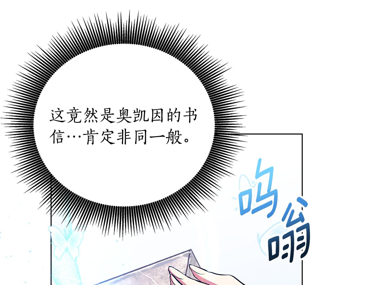 第26话 看手相72