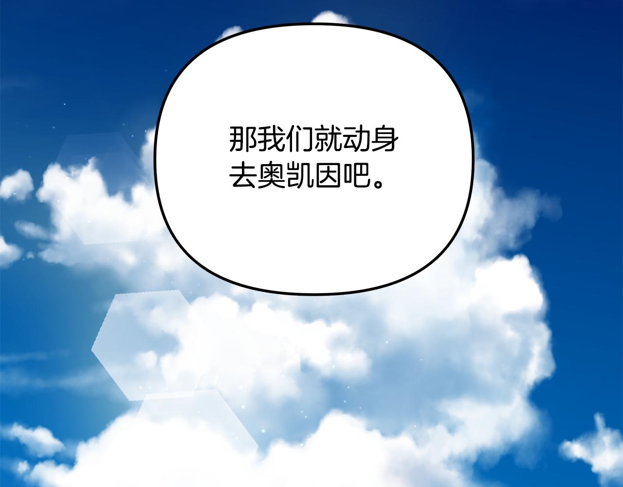 第26话 看手相93