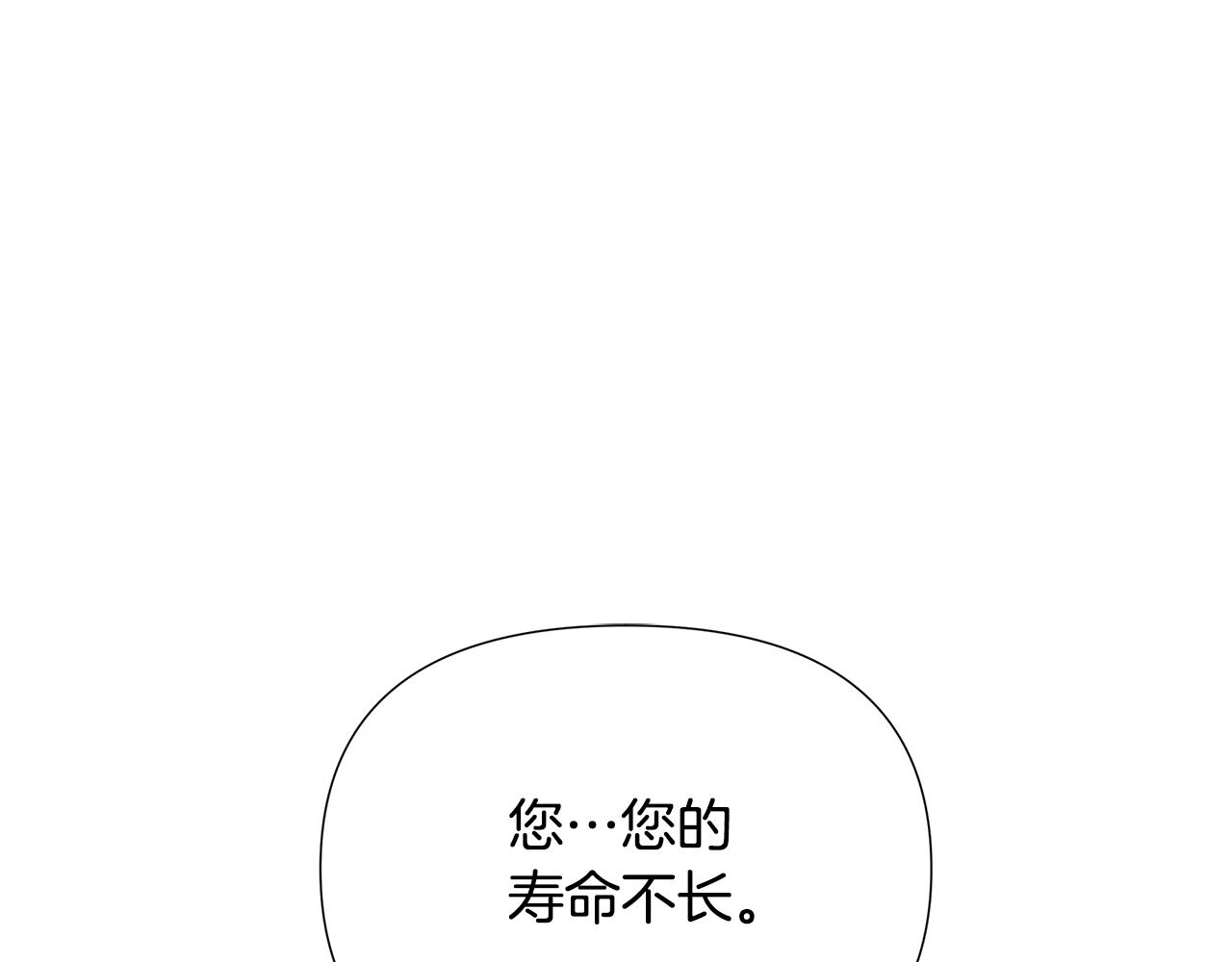 第27话 一切都是假的0