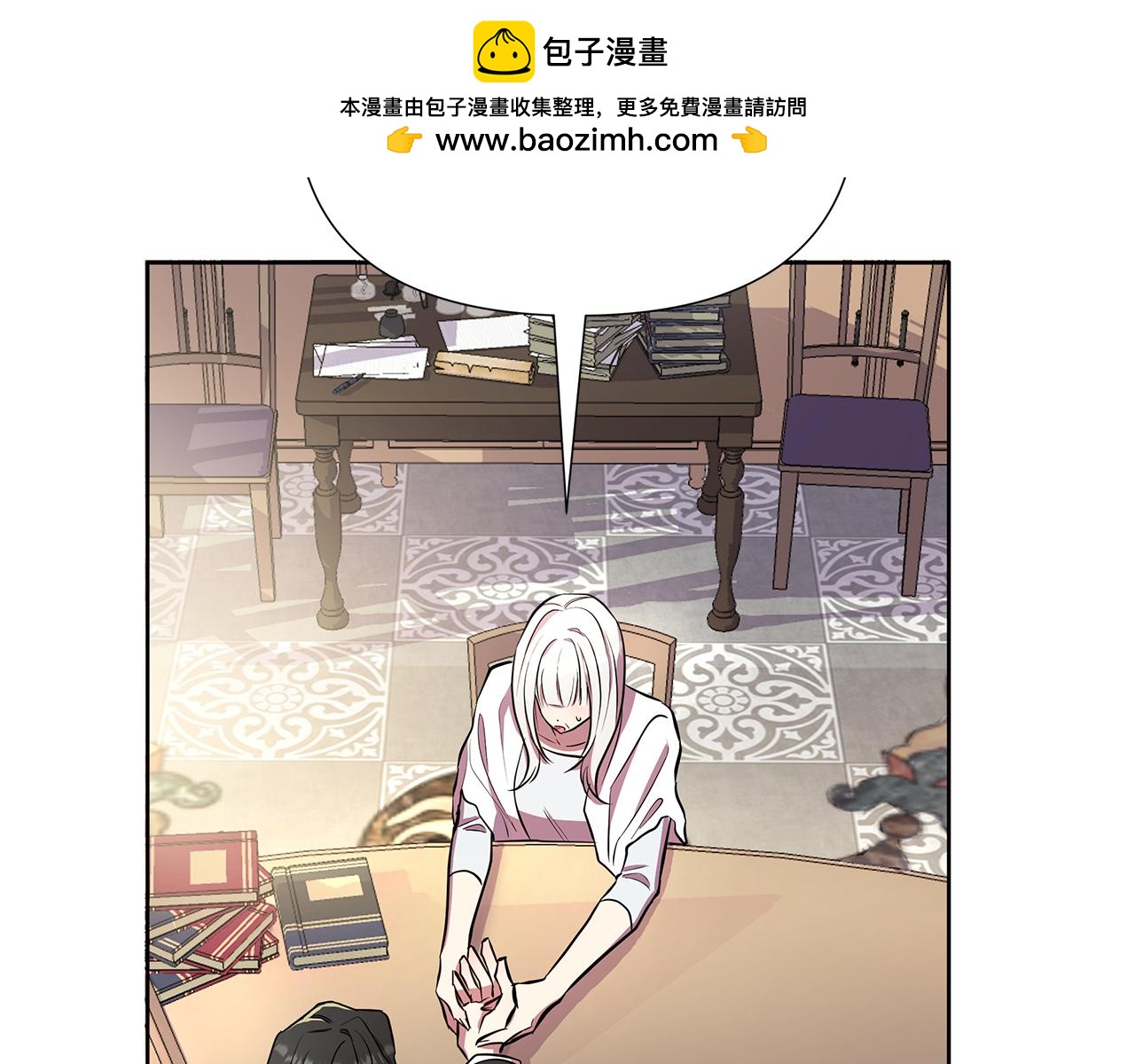 第27话 一切都是假的1