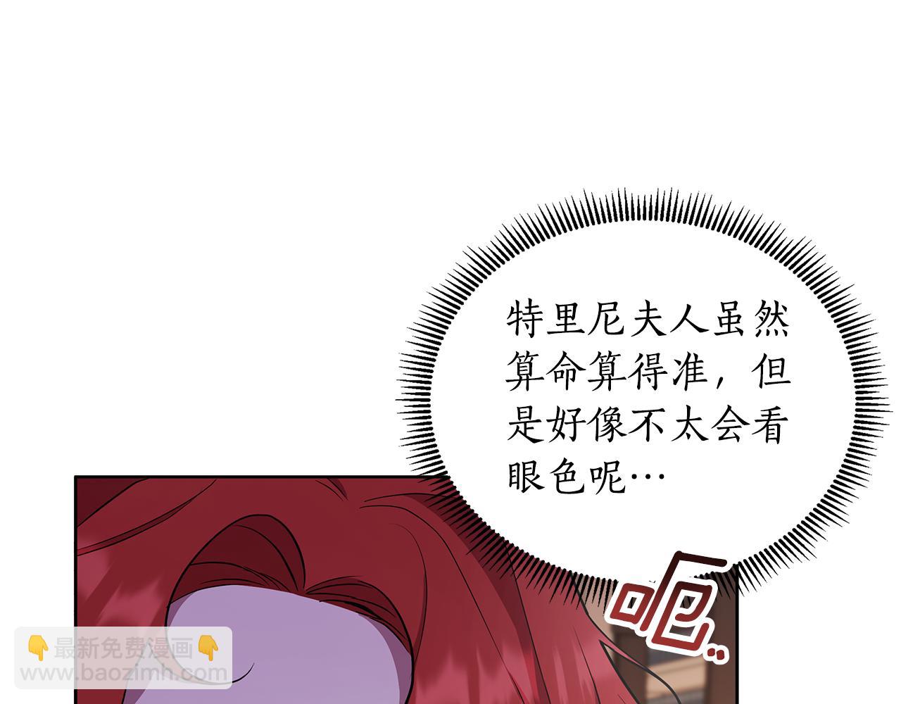 第27话 一切都是假的10