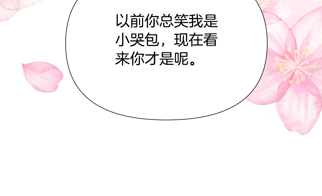 第27话 一切都是假的100
