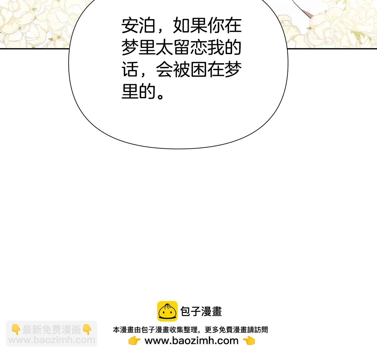 第27话 一切都是假的103