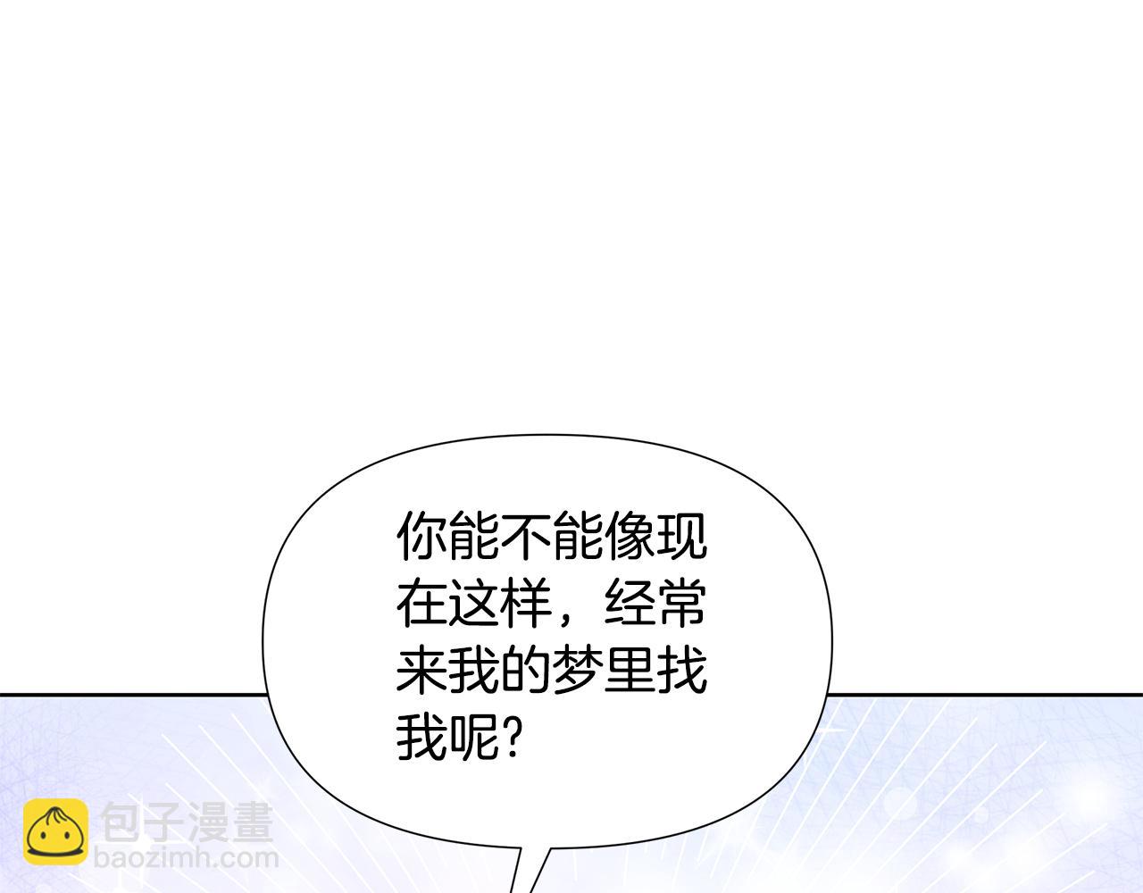 第27话 一切都是假的105