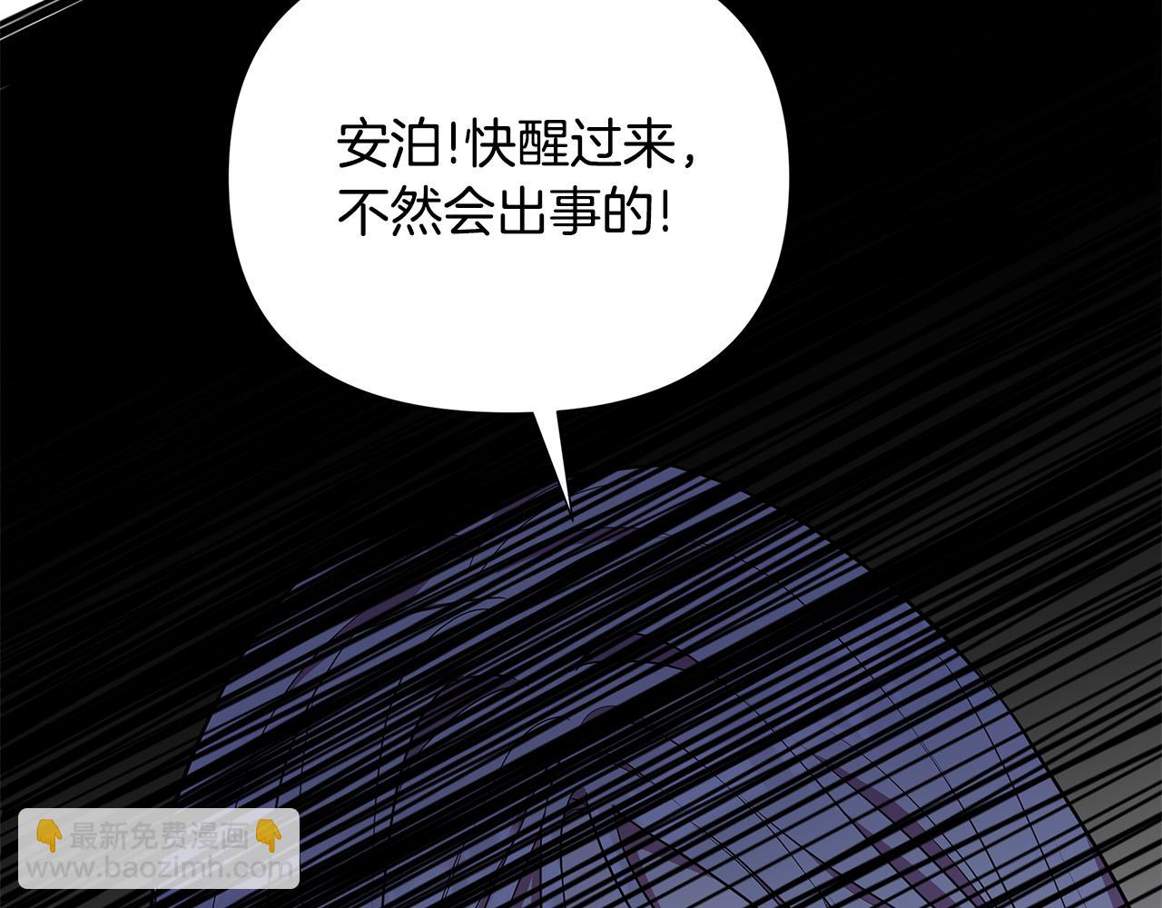 第27话 一切都是假的113