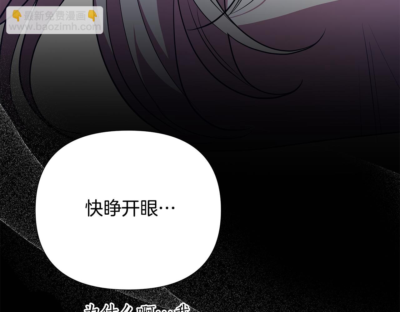 第27话 一切都是假的116