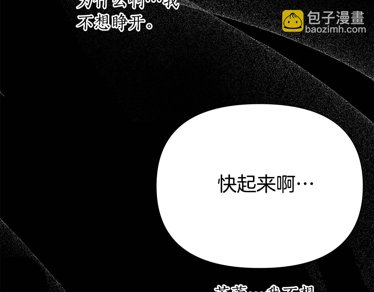 第27话 一切都是假的117
