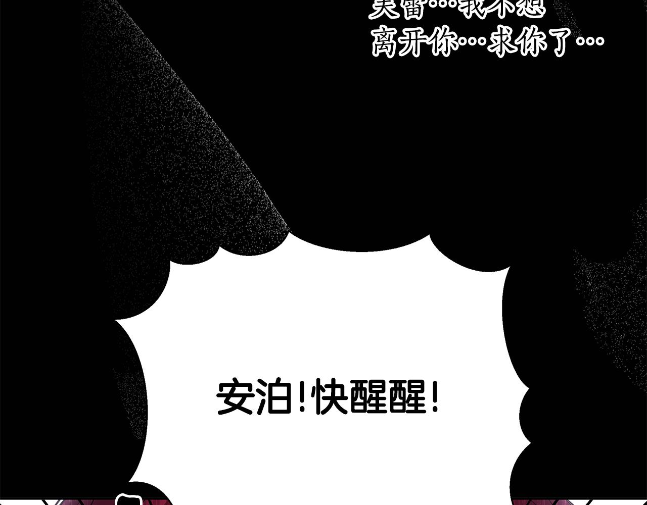 第27话 一切都是假的118