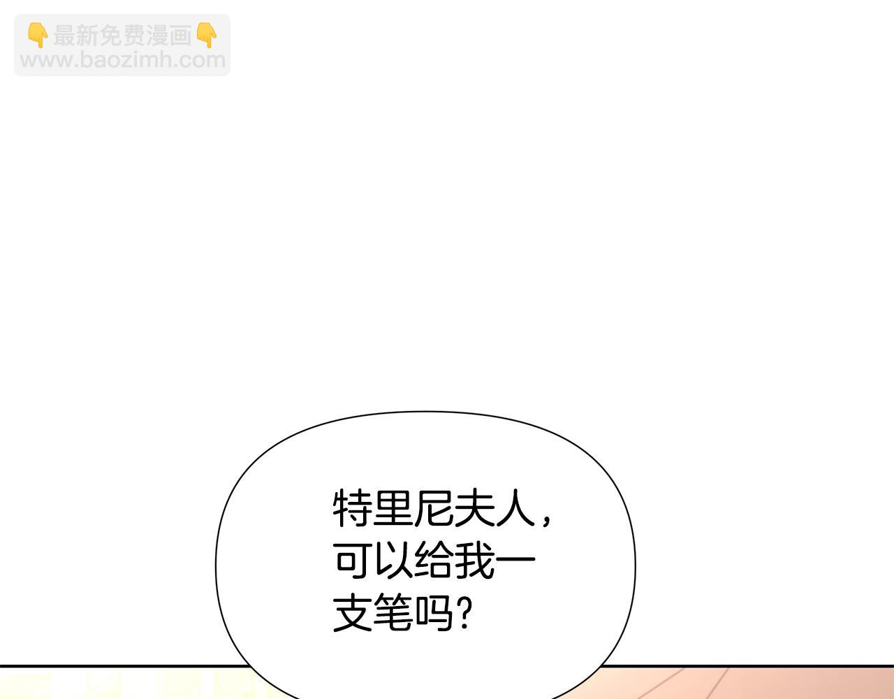 第27话 一切都是假的12