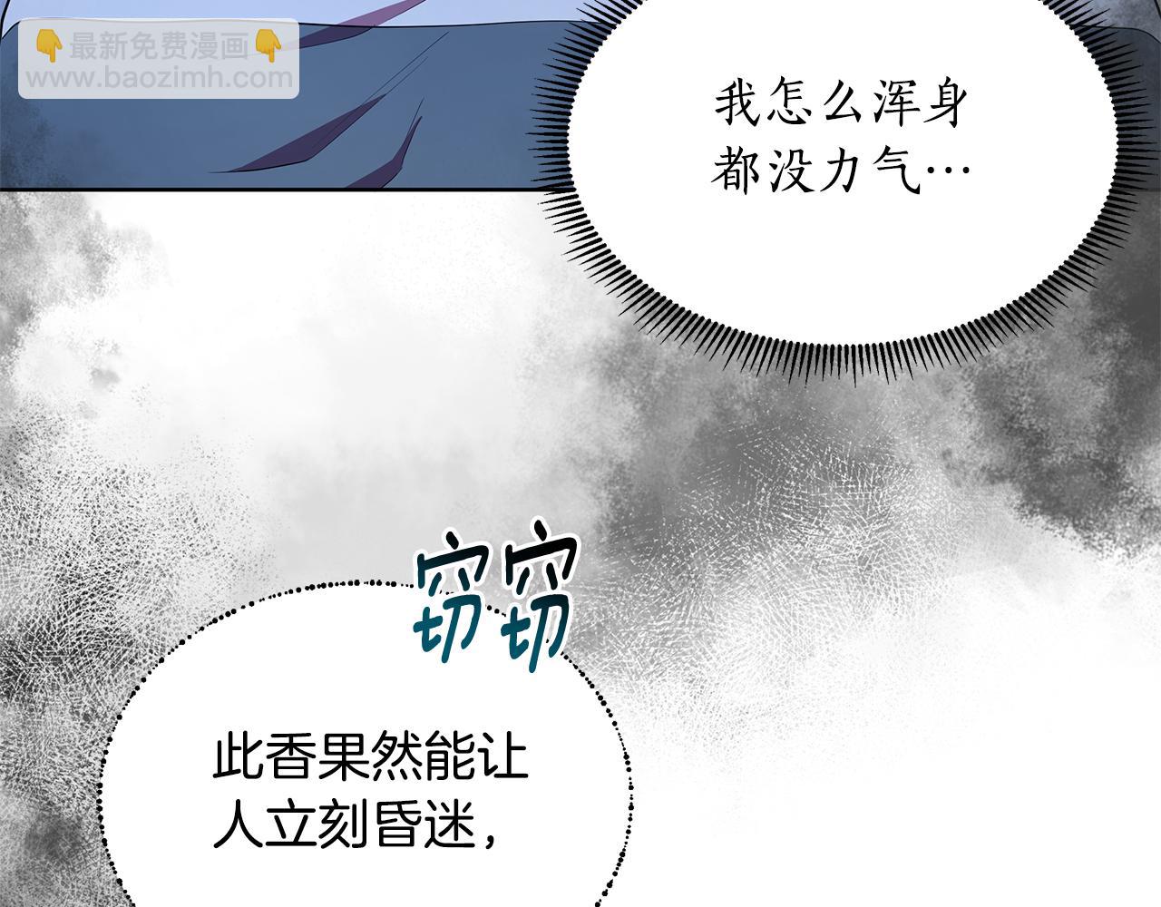 第27话 一切都是假的123