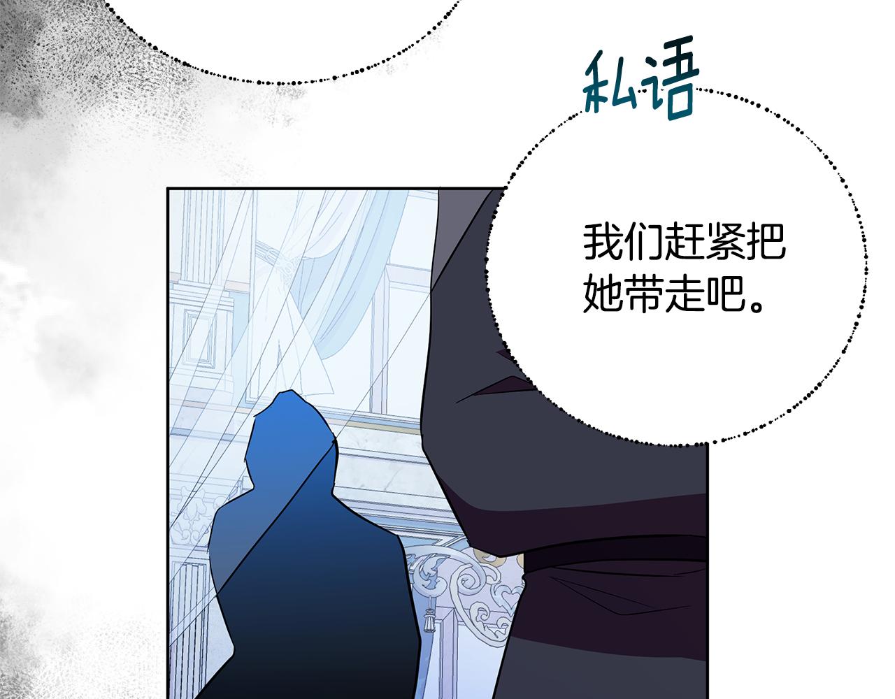 第27话 一切都是假的124