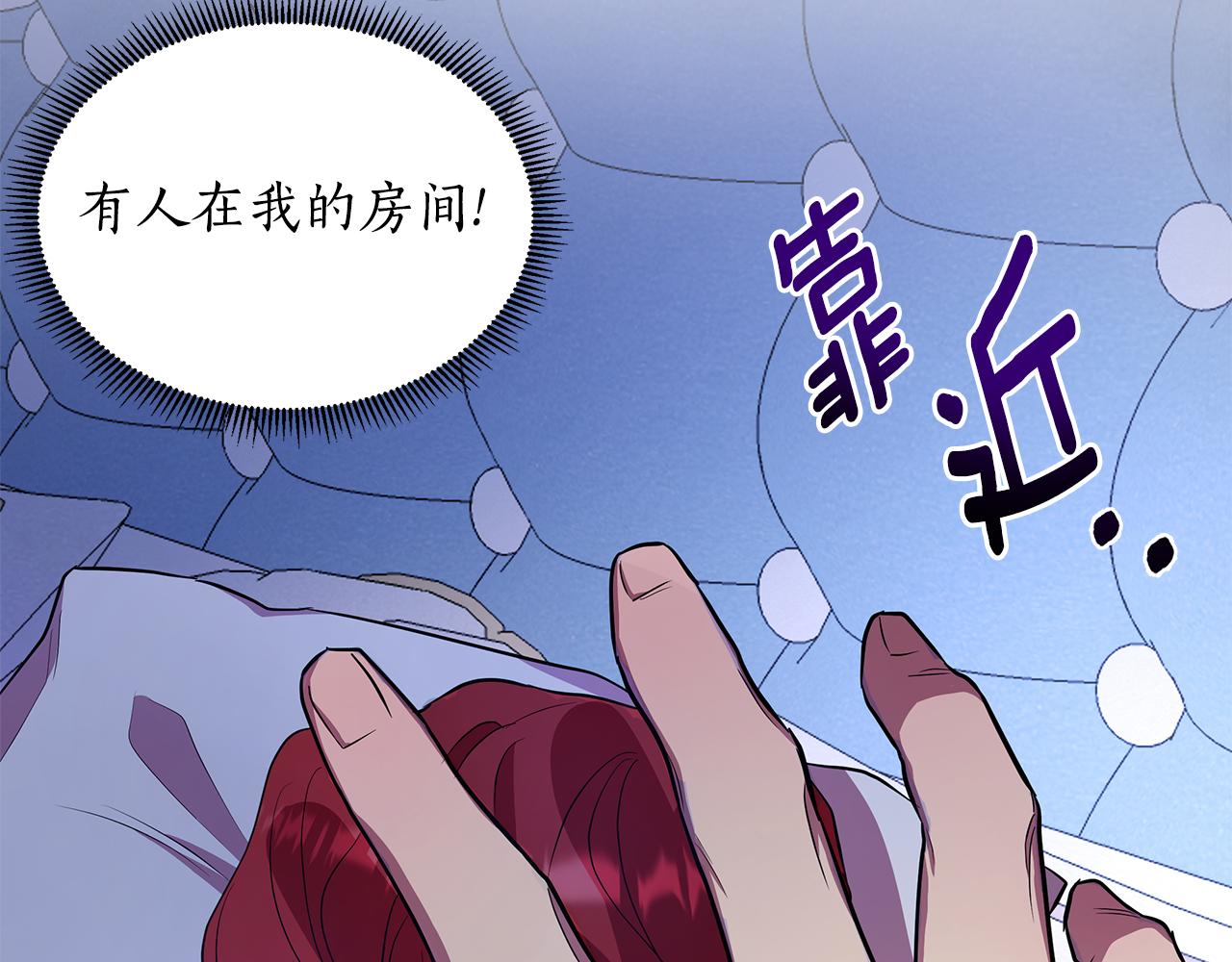 第27话 一切都是假的126