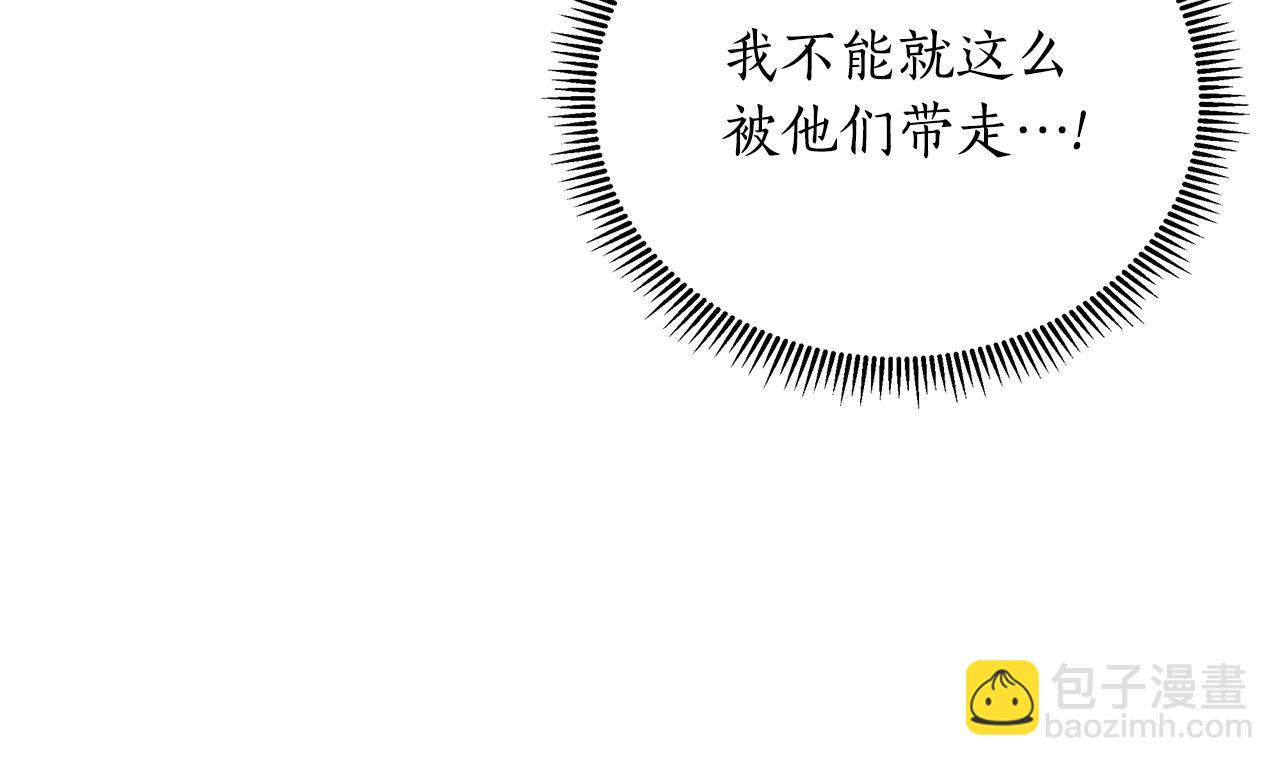 第27话 一切都是假的128