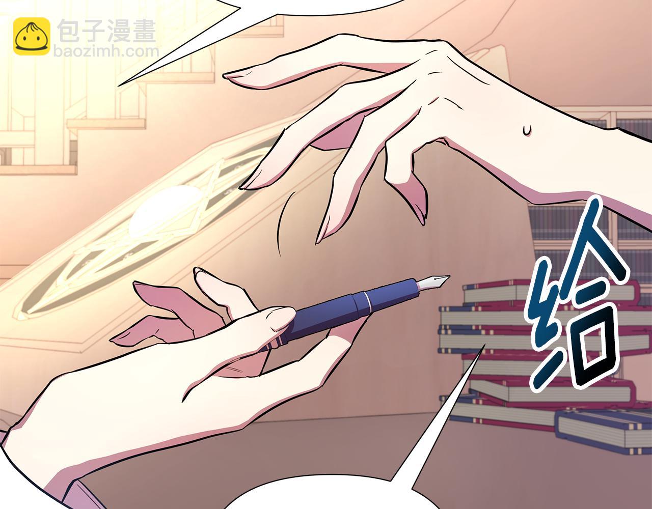 第27话 一切都是假的13