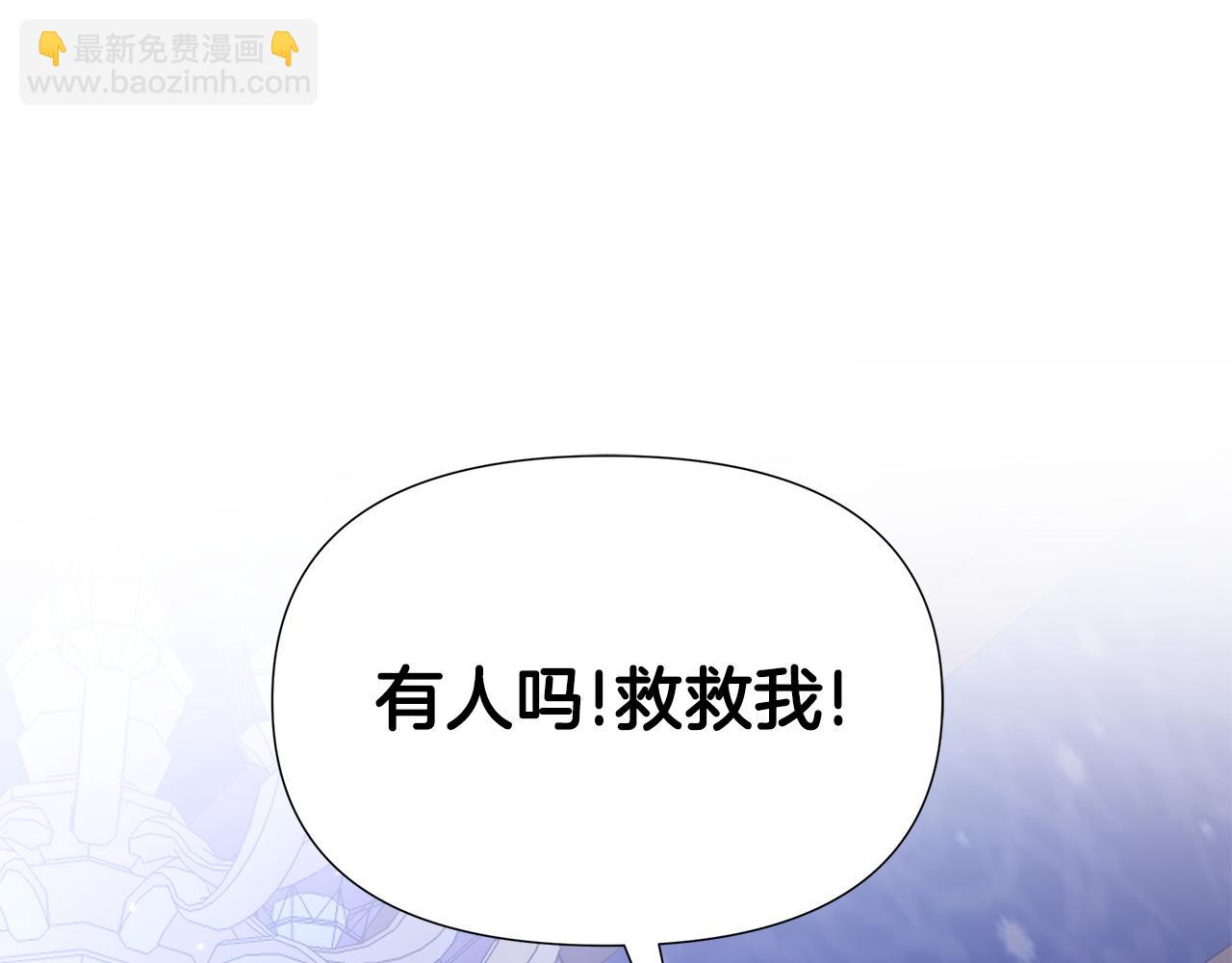 第27话 一切都是假的138