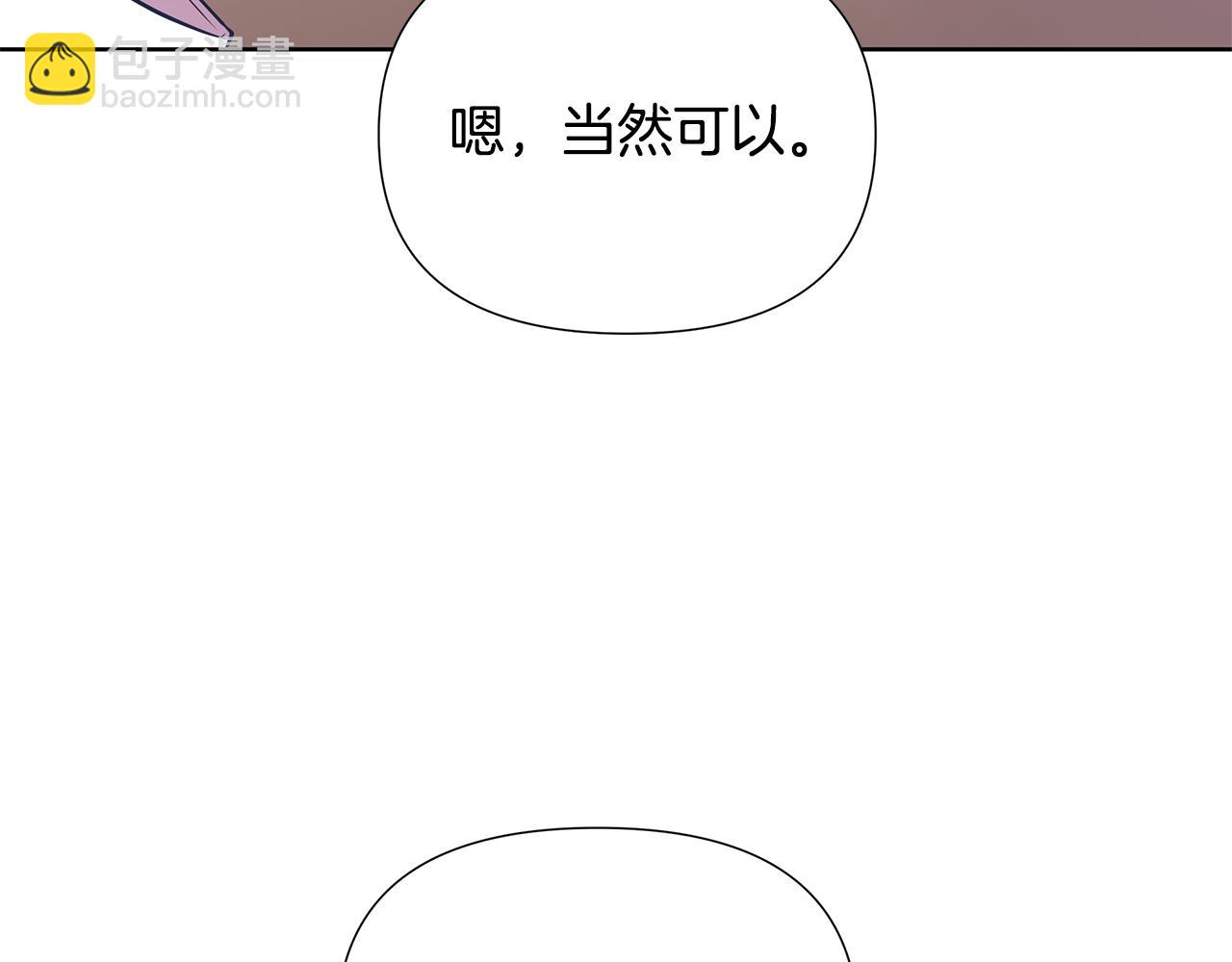 第27话 一切都是假的14
