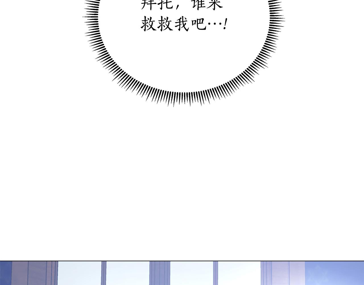 第27话 一切都是假的142