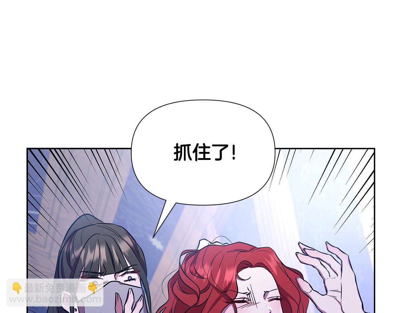 第27话 一切都是假的145
