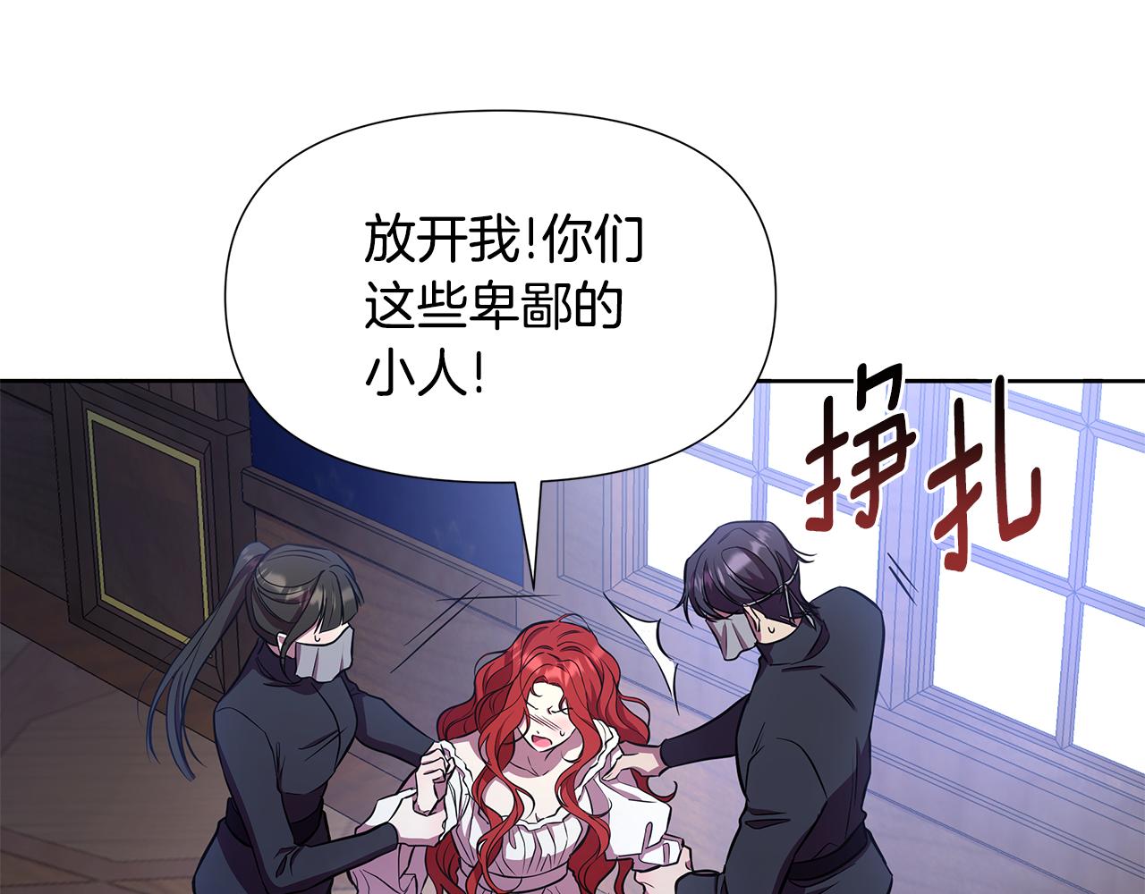 第27话 一切都是假的148