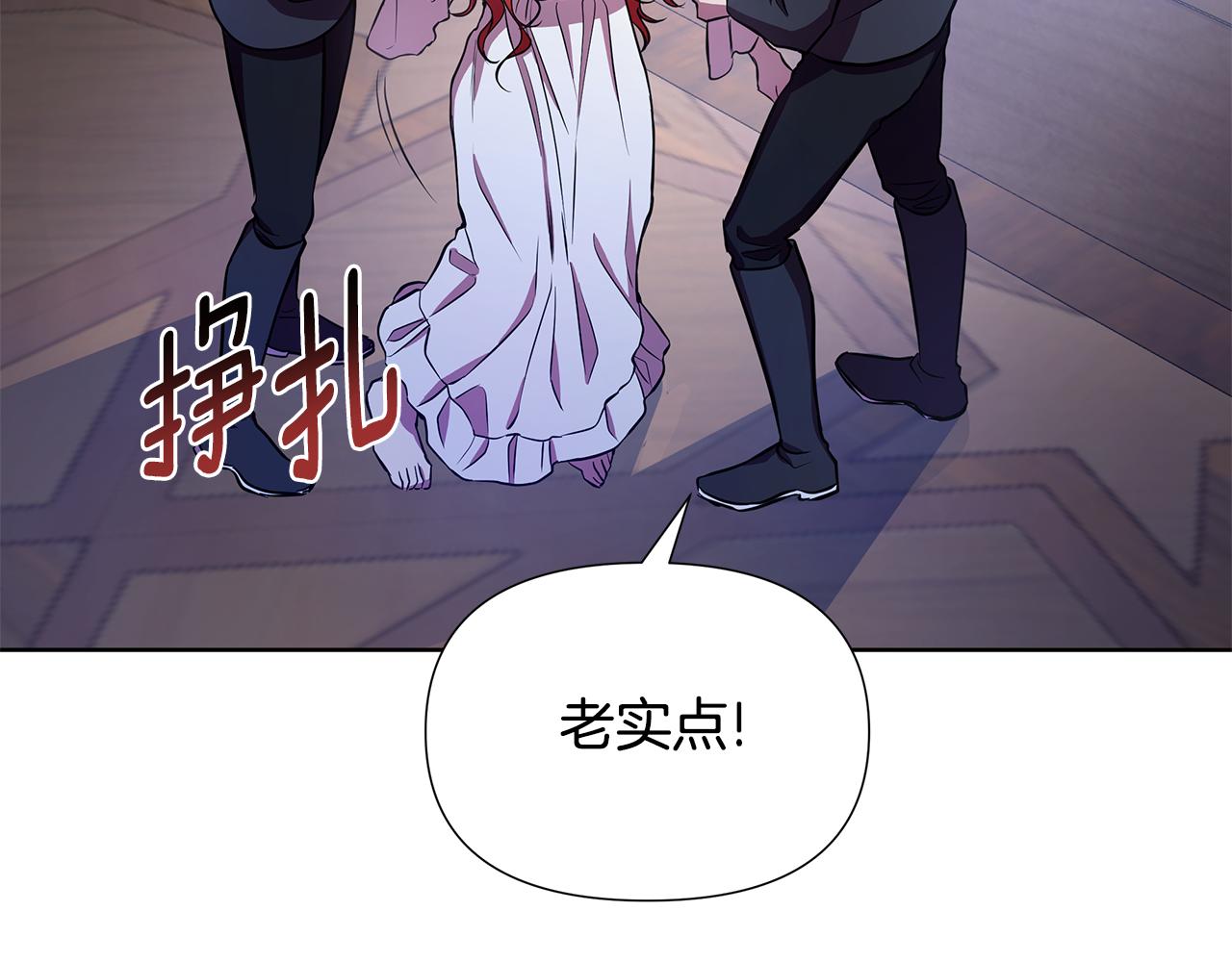 第27话 一切都是假的149