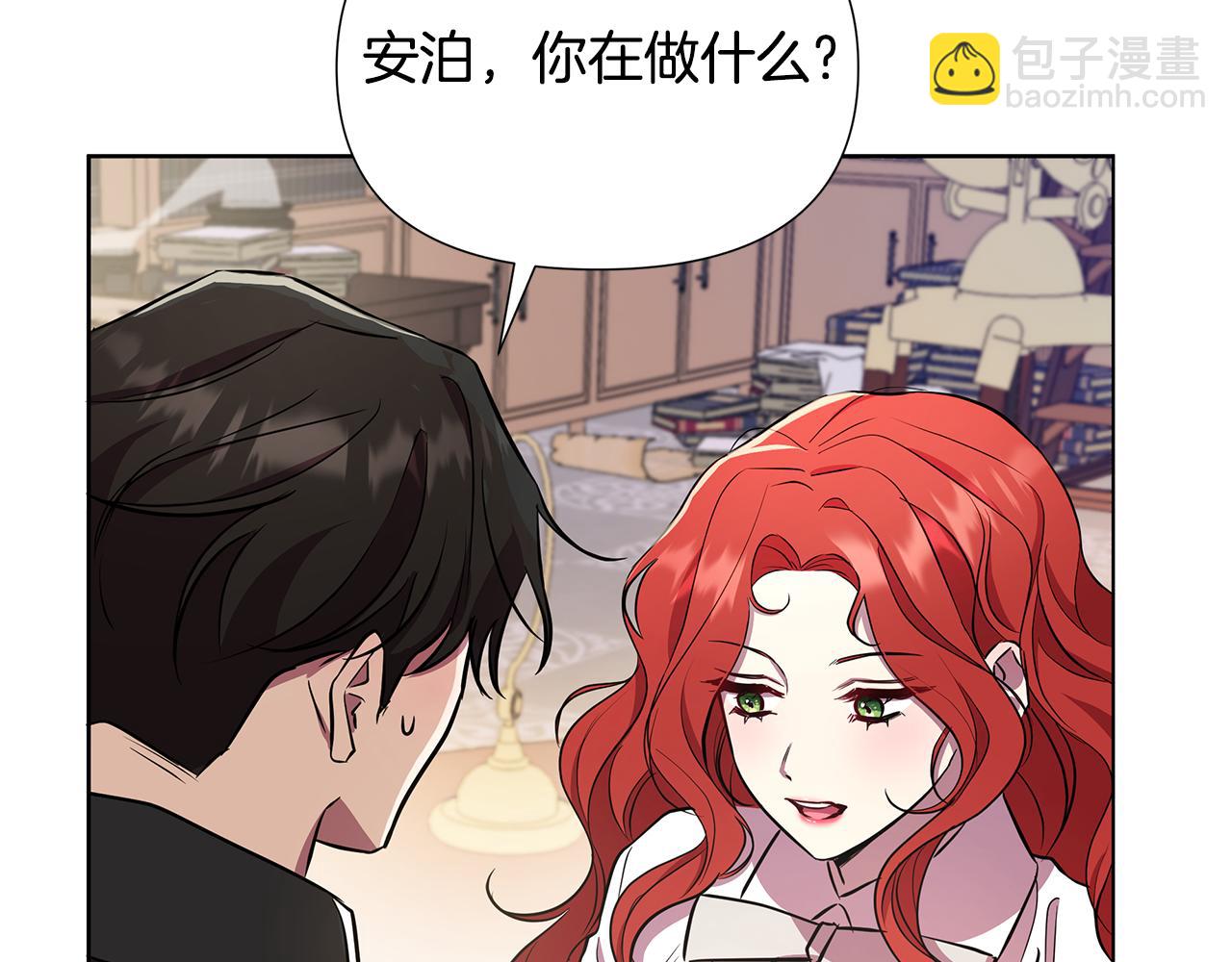 第27话 一切都是假的15