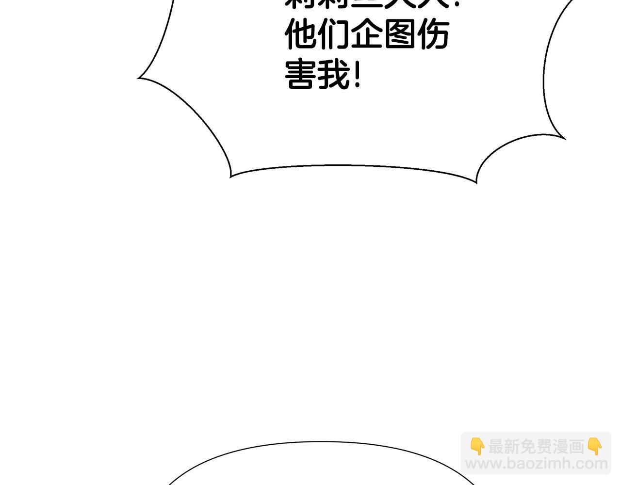 第27话 一切都是假的156