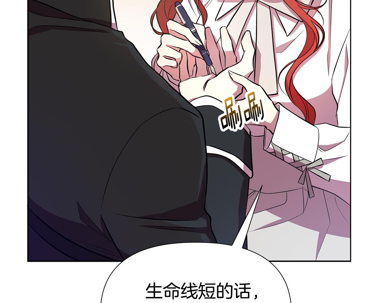 第27话 一切都是假的16