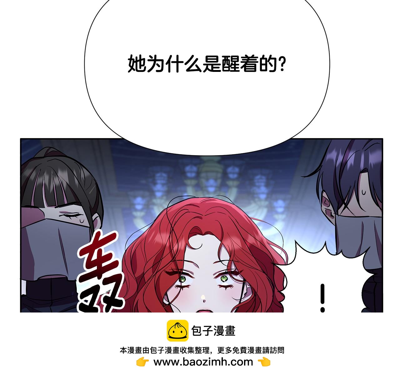 第27话 一切都是假的161