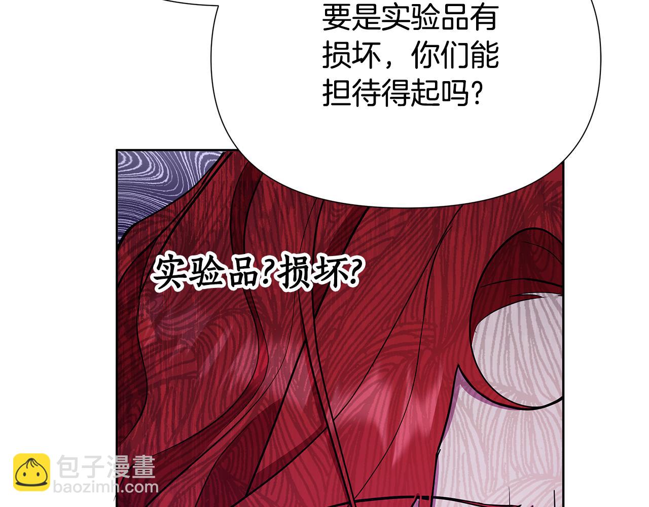 第27话 一切都是假的164