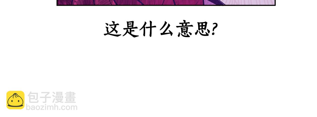 第27话 一切都是假的166