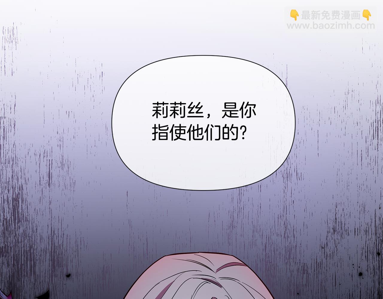 第27话 一切都是假的168