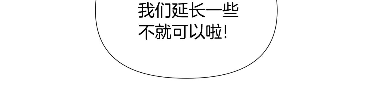 第27话 一切都是假的17