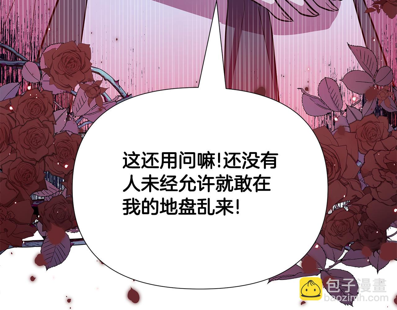 第27话 一切都是假的171
