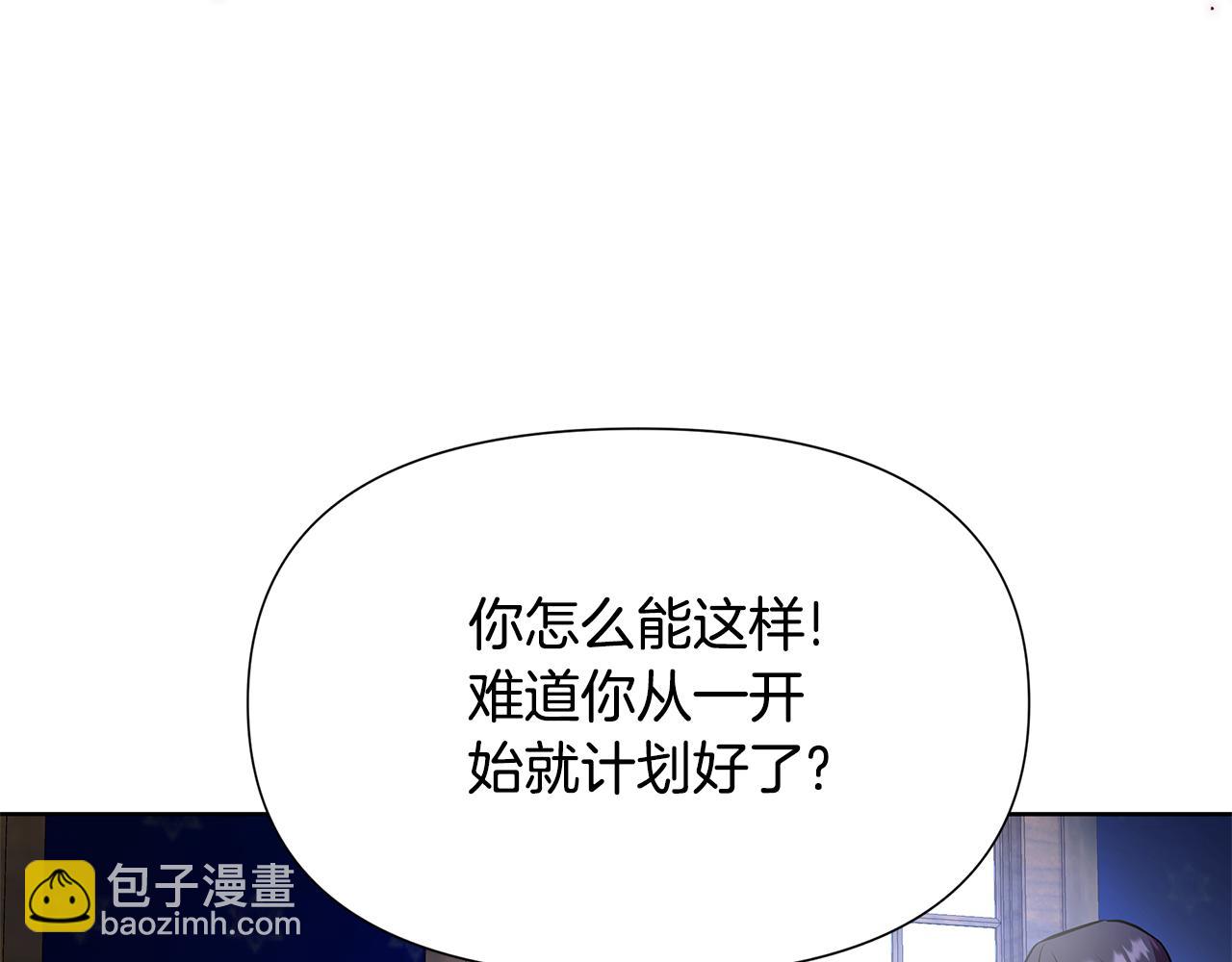 第27话 一切都是假的172