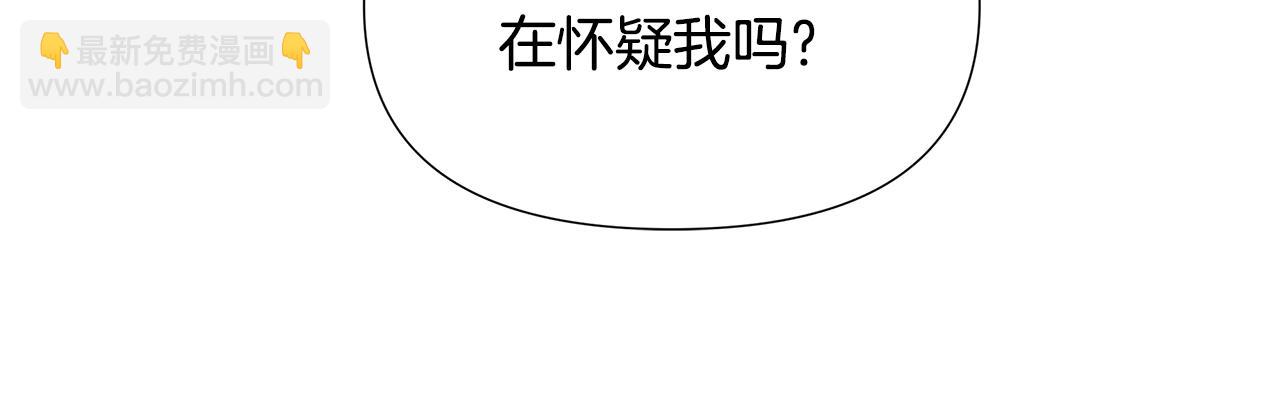 第27话 一切都是假的174