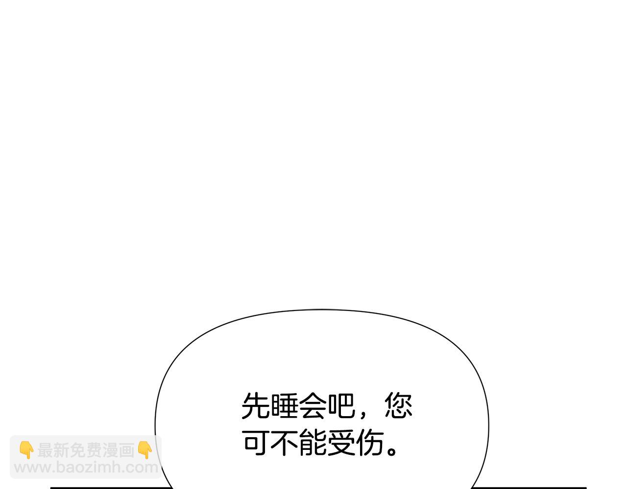 第27话 一切都是假的175