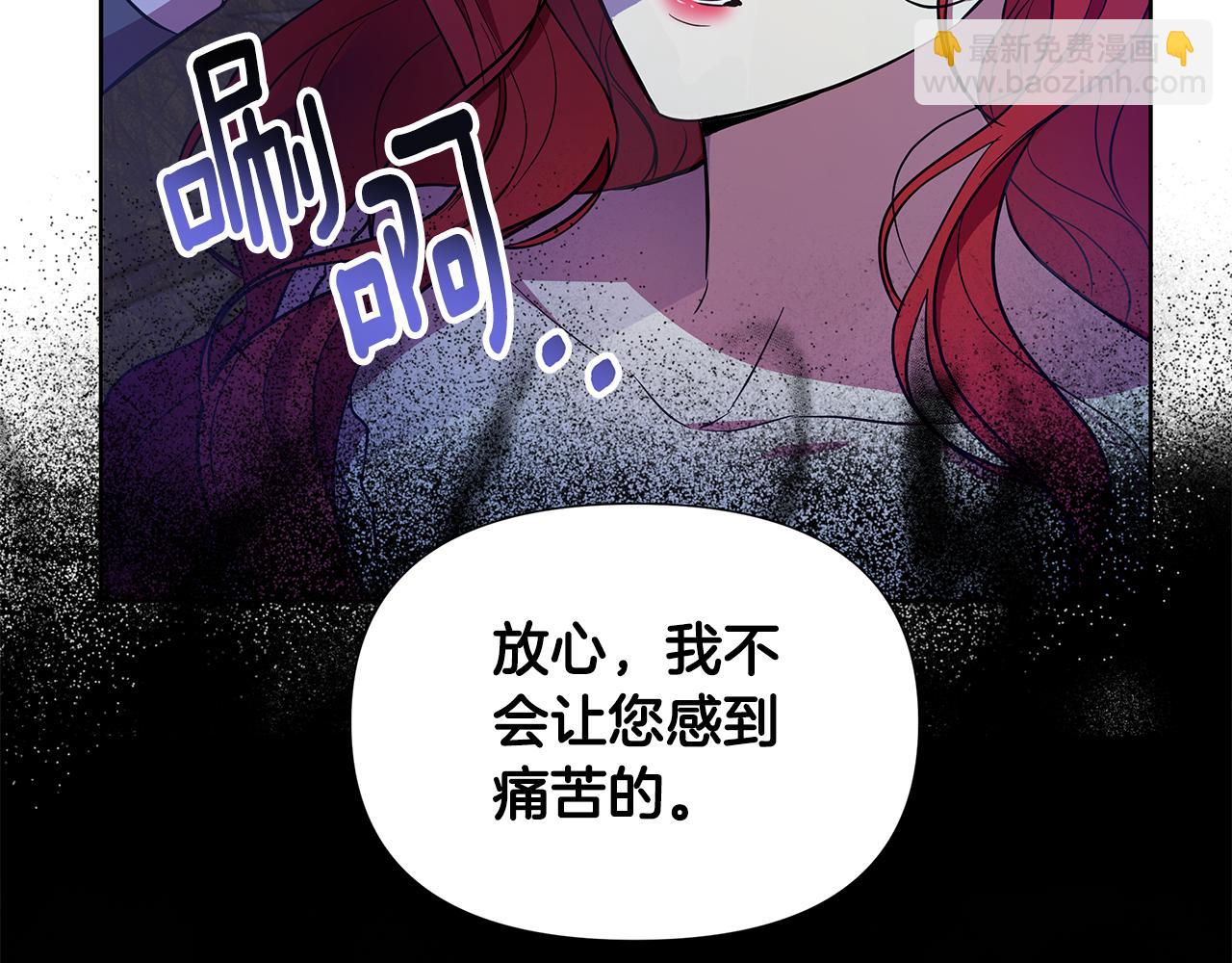 第27话 一切都是假的177