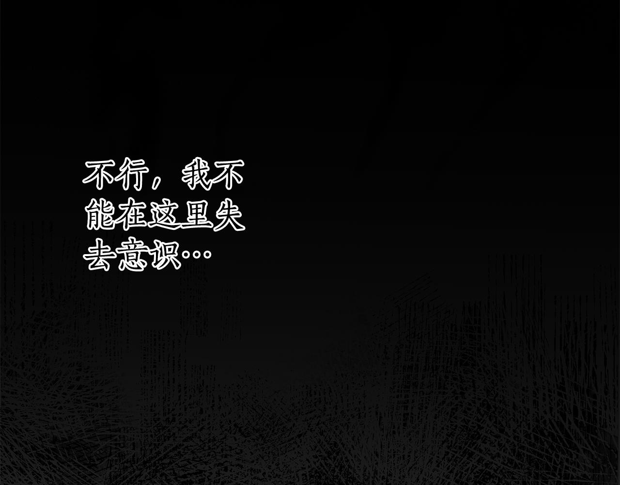 第27话 一切都是假的178