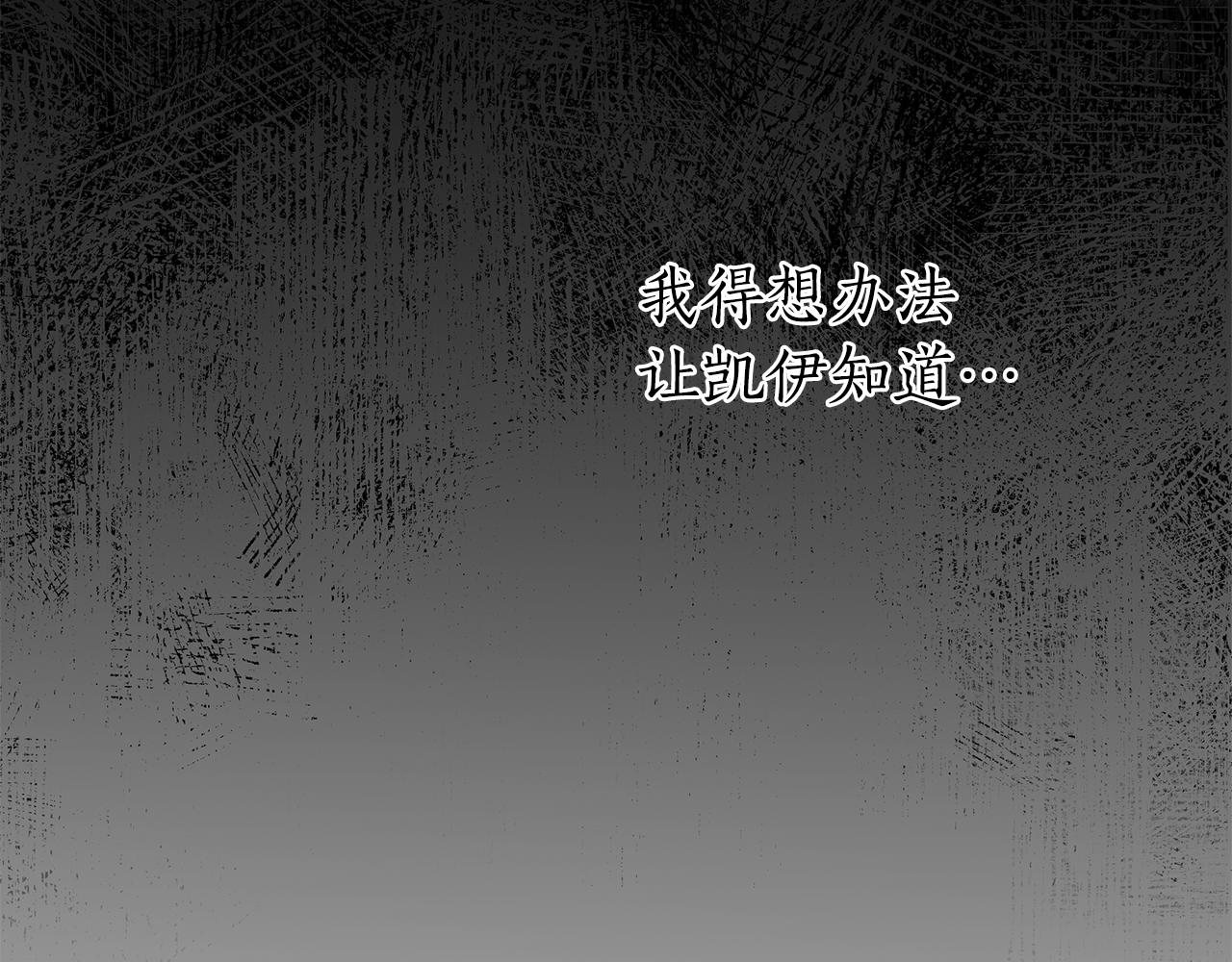 第27话 一切都是假的179