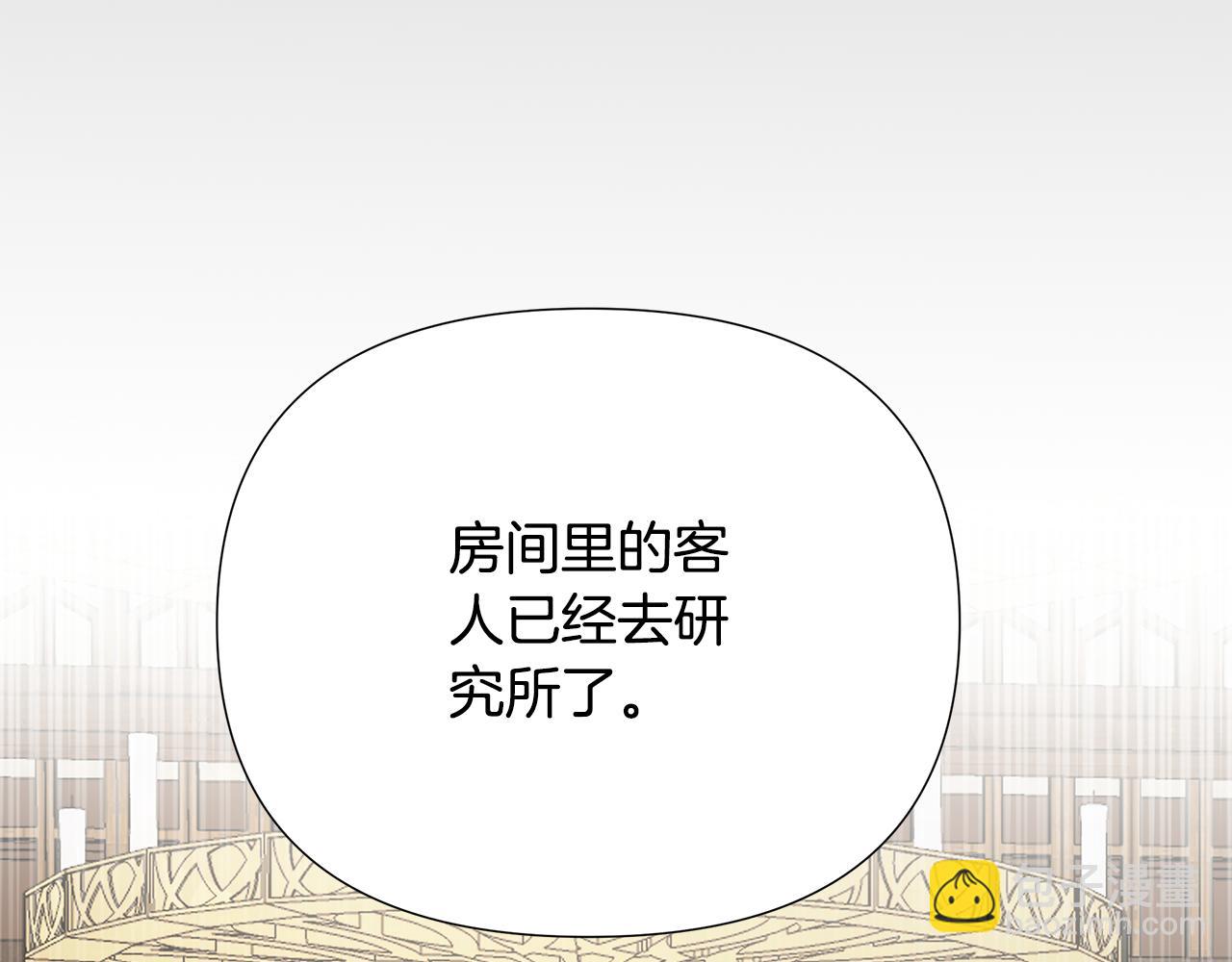 第27话 一切都是假的181