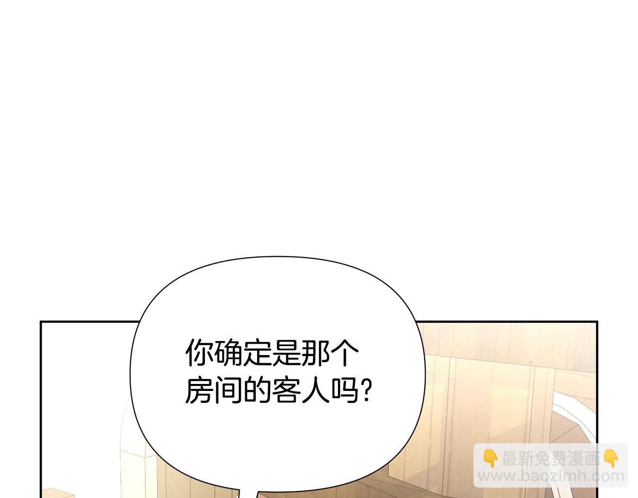 第27话 一切都是假的186