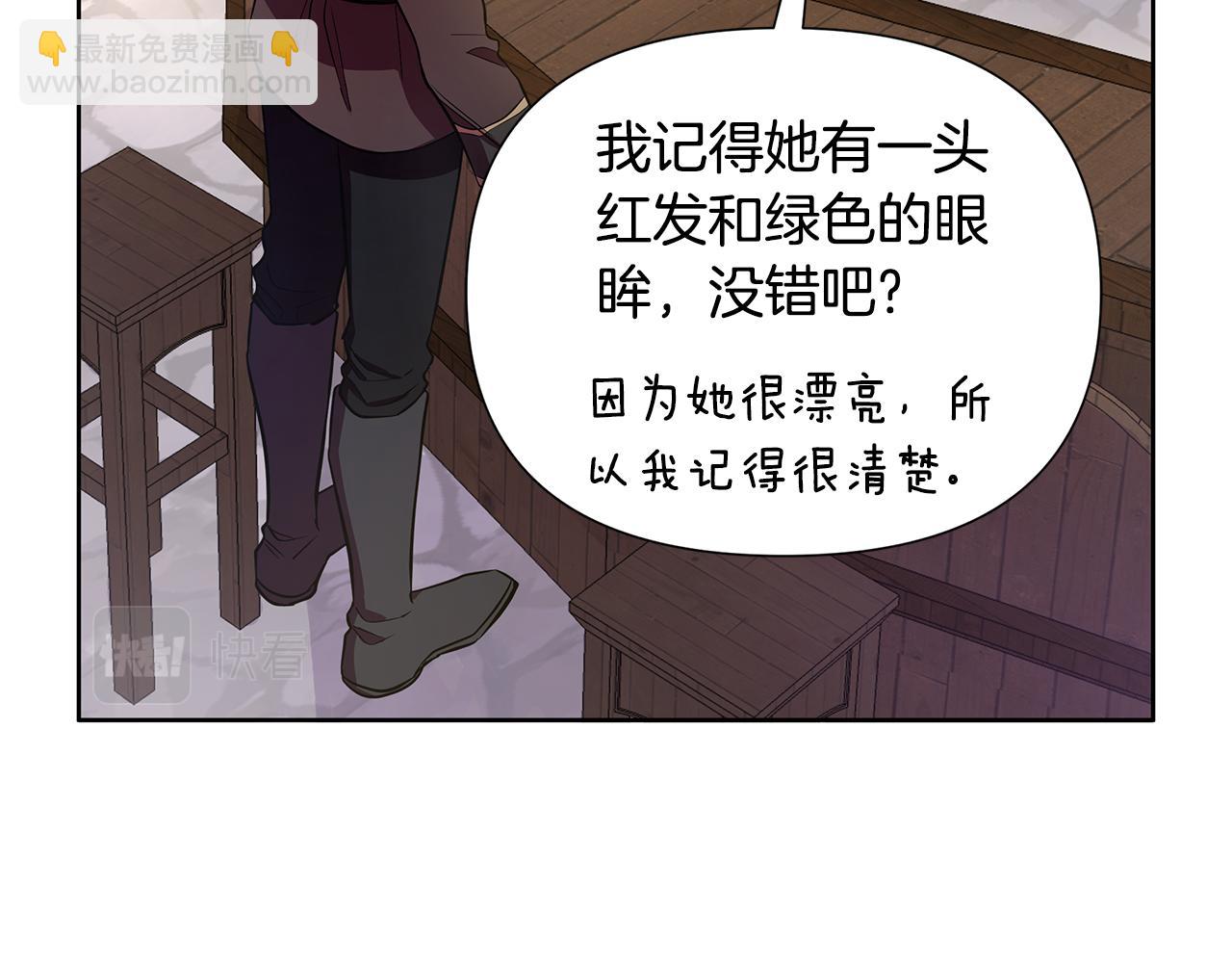 第27话 一切都是假的188