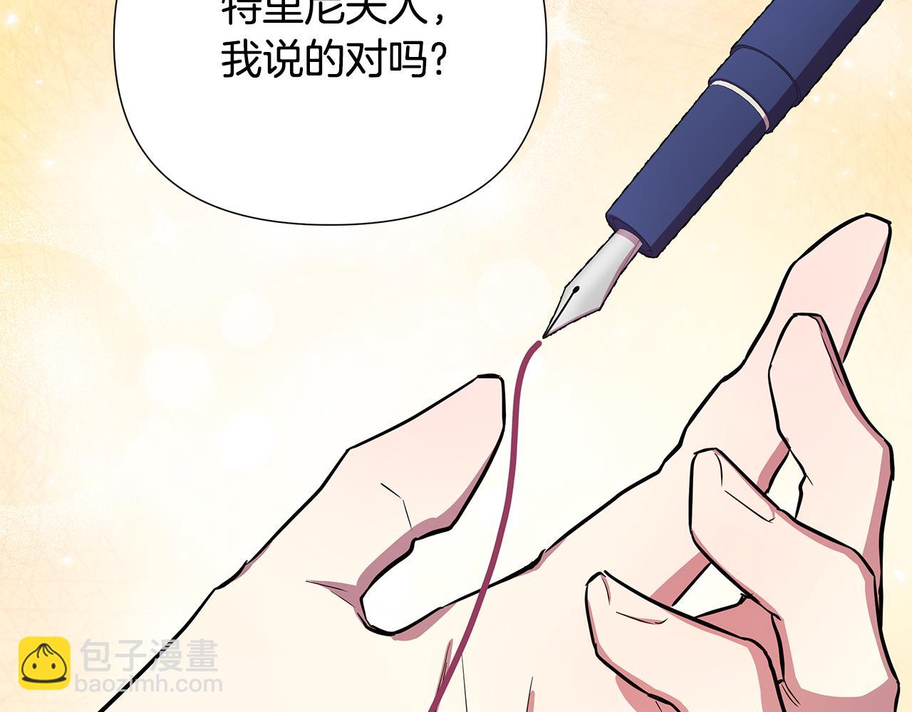 第27话 一切都是假的19
